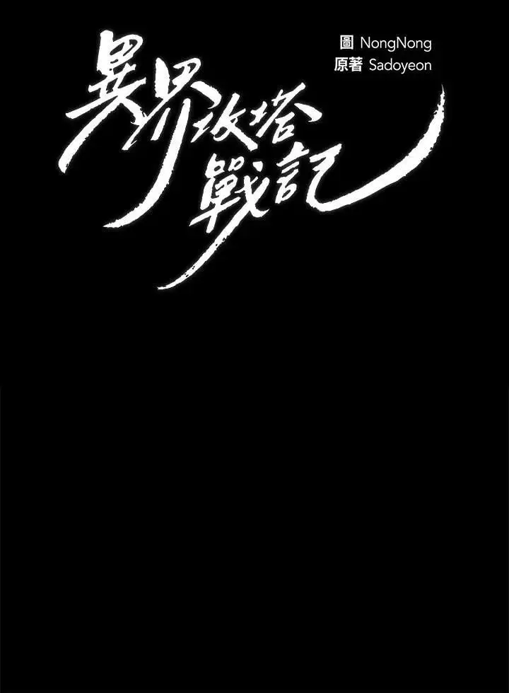 第159话51