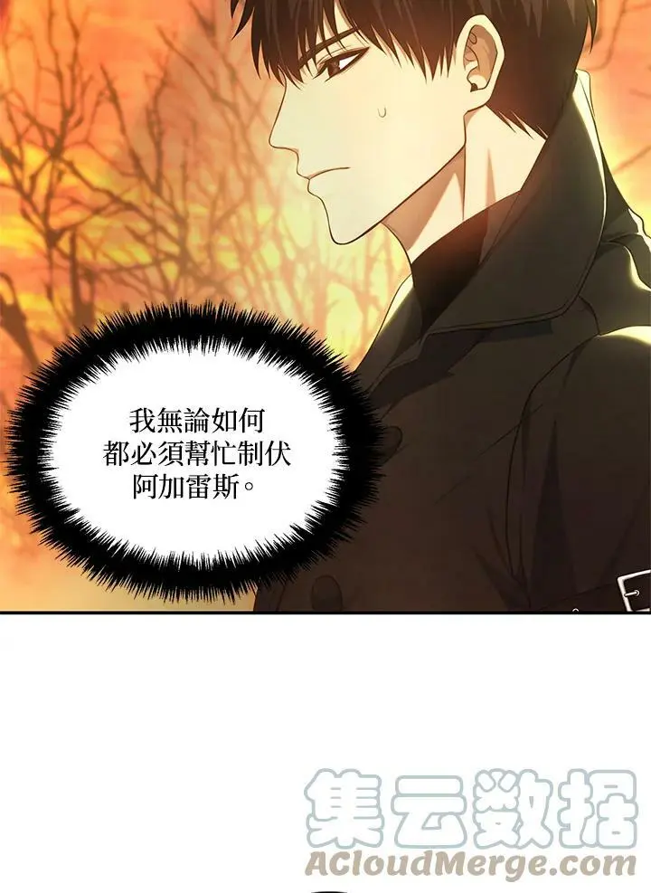 第139话44