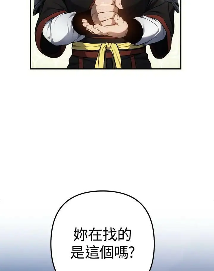 第152话43