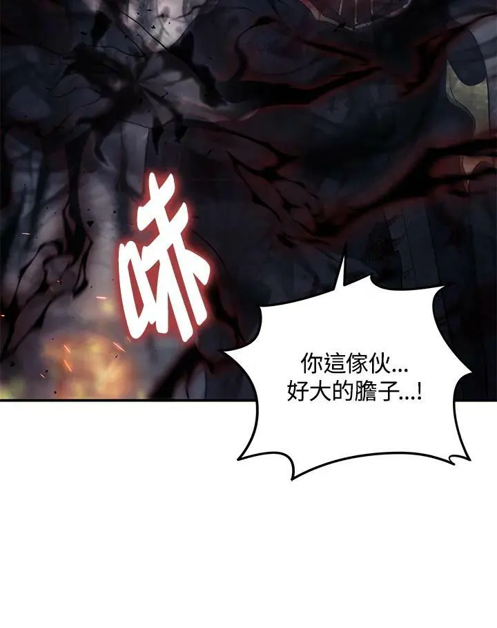 第151话45