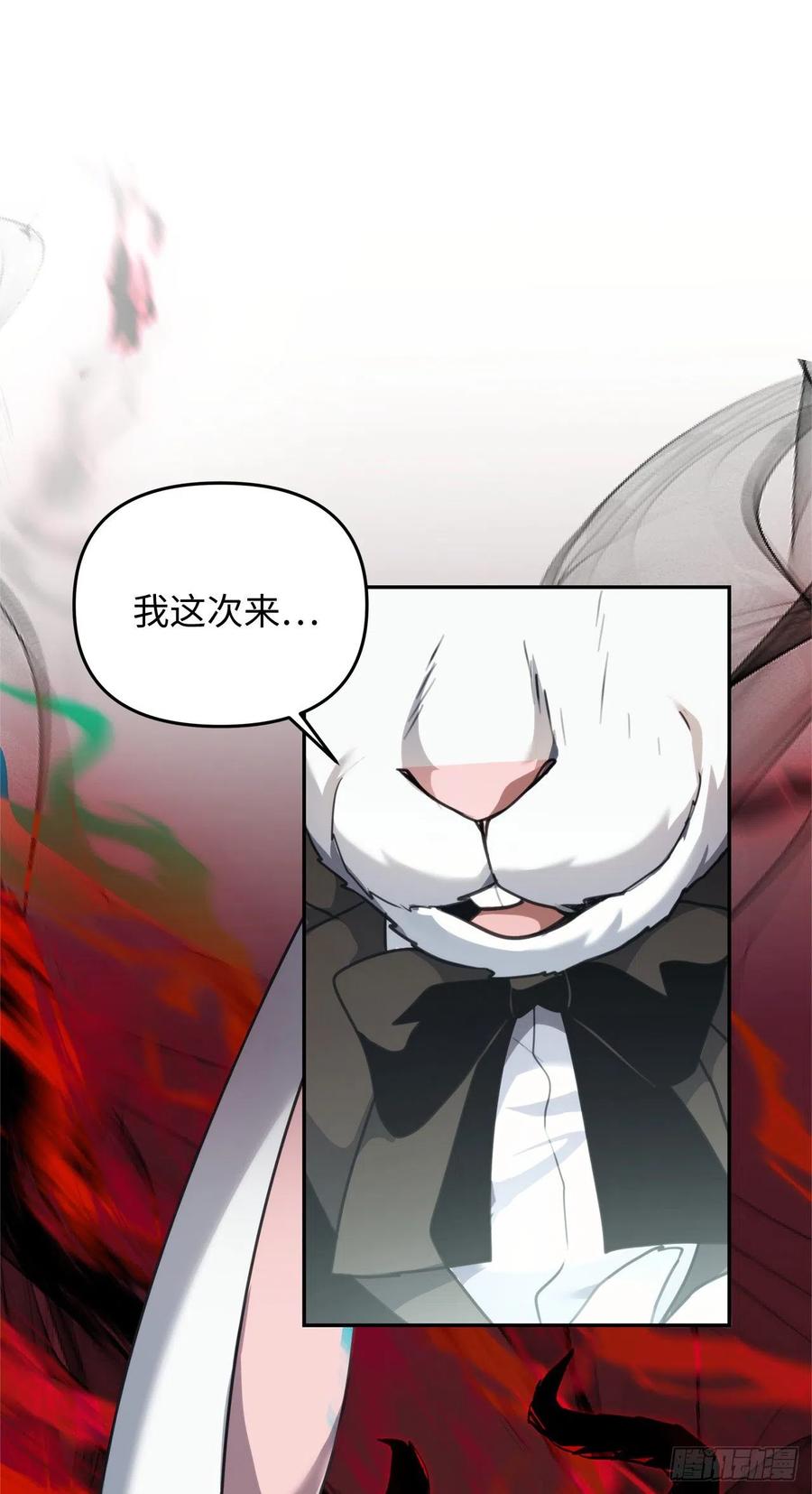 78.恶魔为什么要给我传话？53