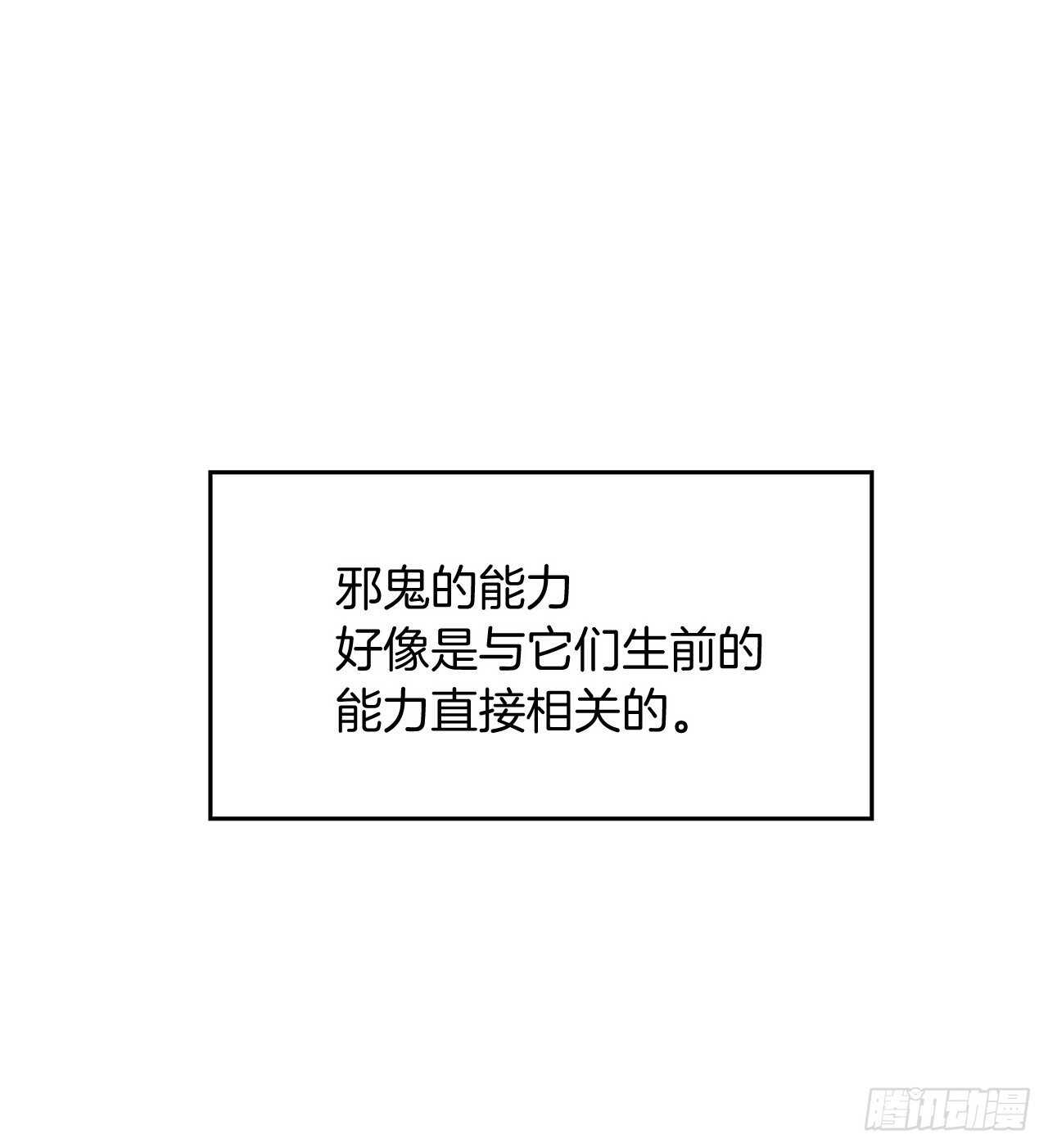 54.以尊严为赌注的宣战22
