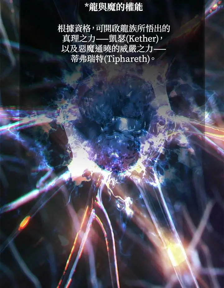 第139话65