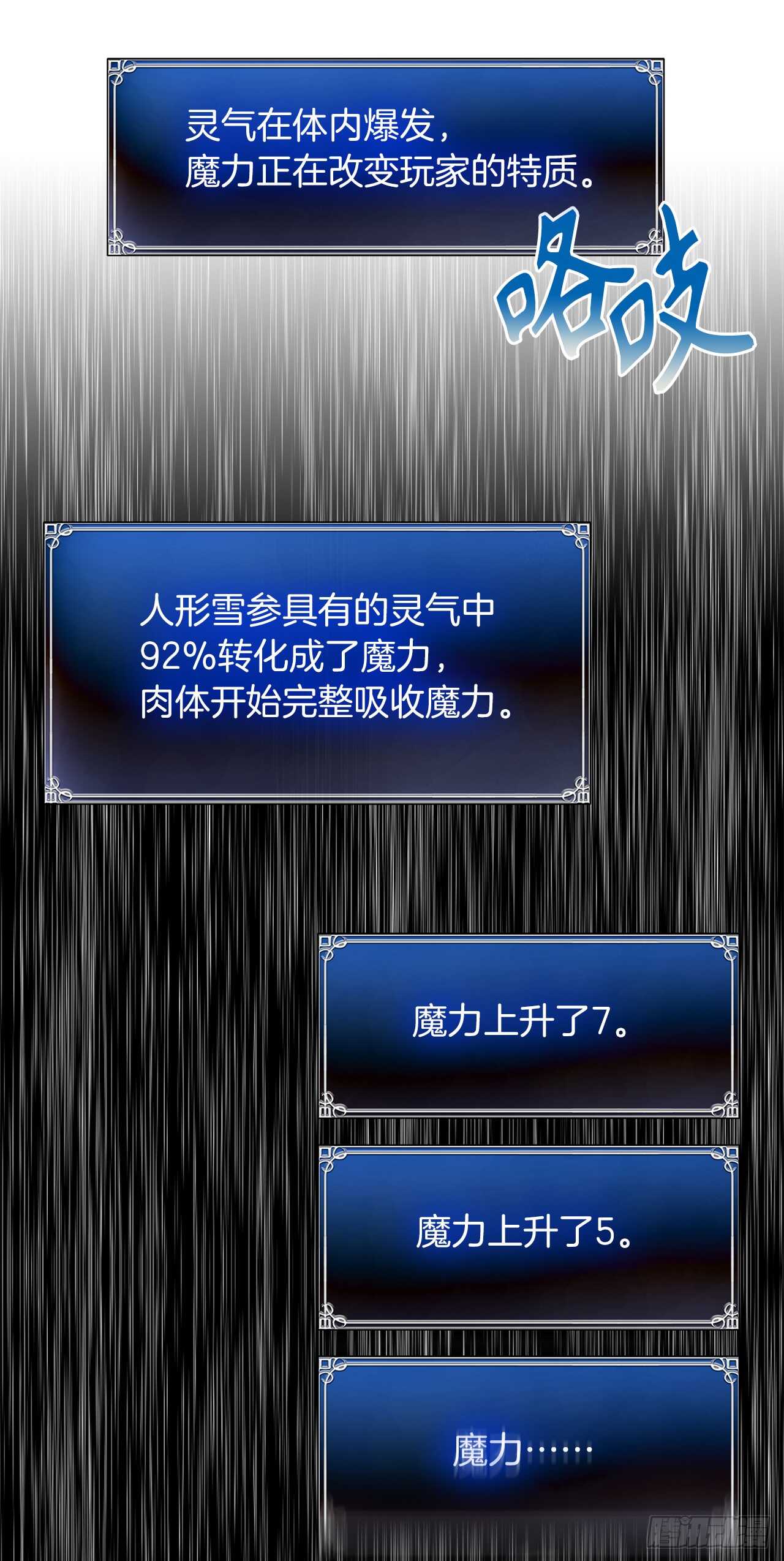 24.神震怒了！48