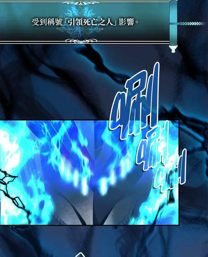 第144话30