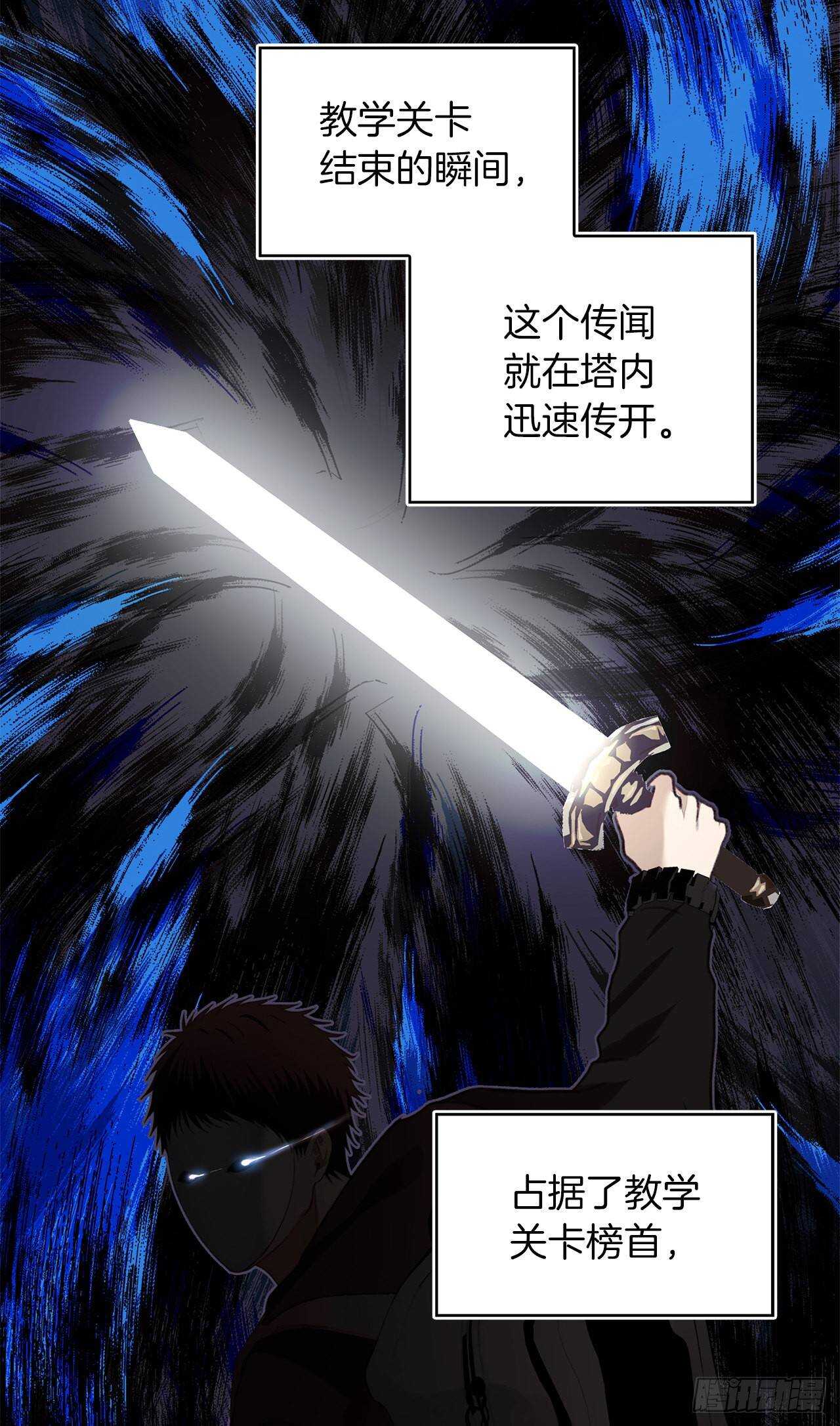 38.真正的开始39