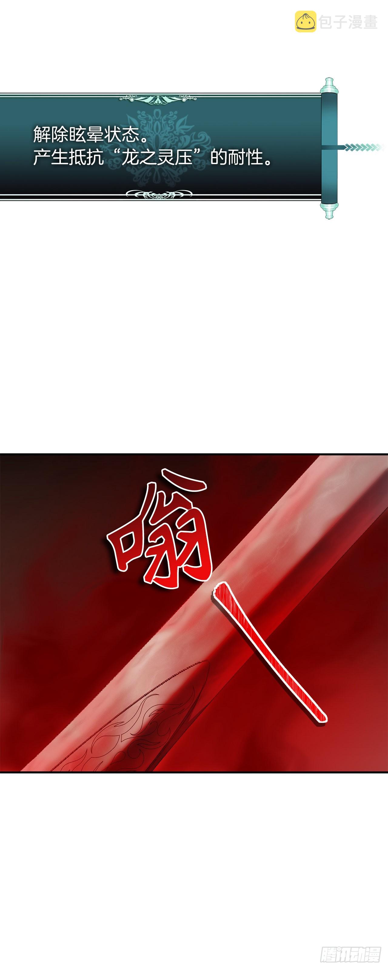 124.兄弟间的对决17