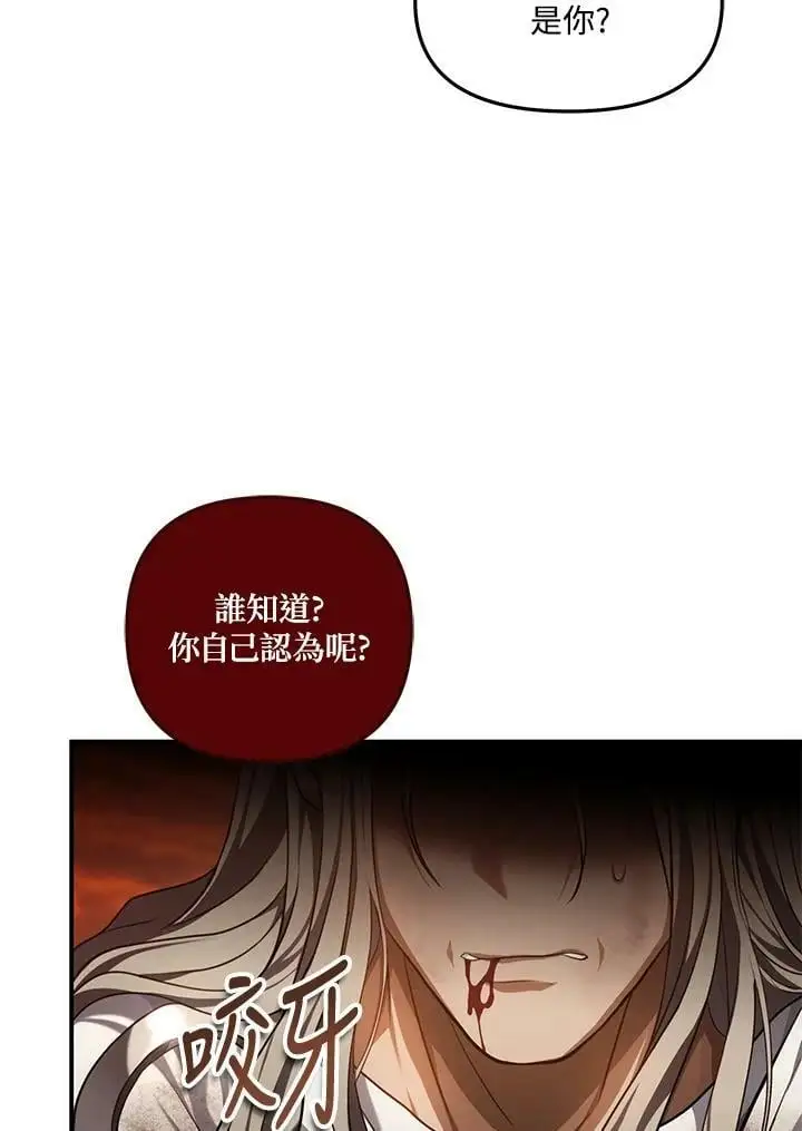 第137话31