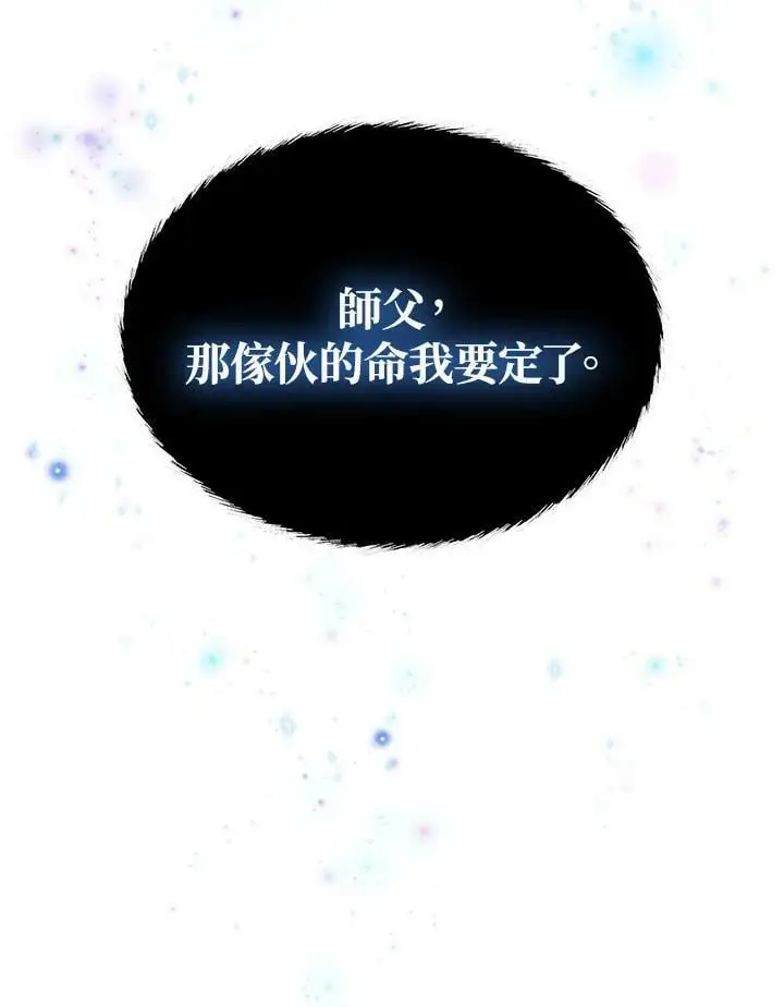 第156话59