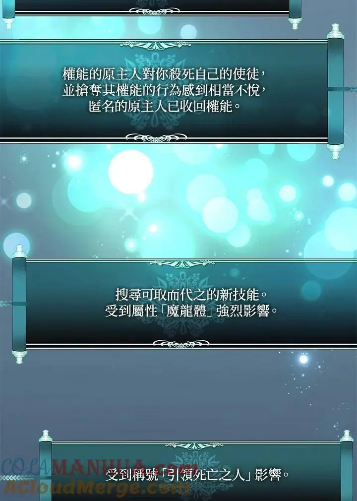 第151话84