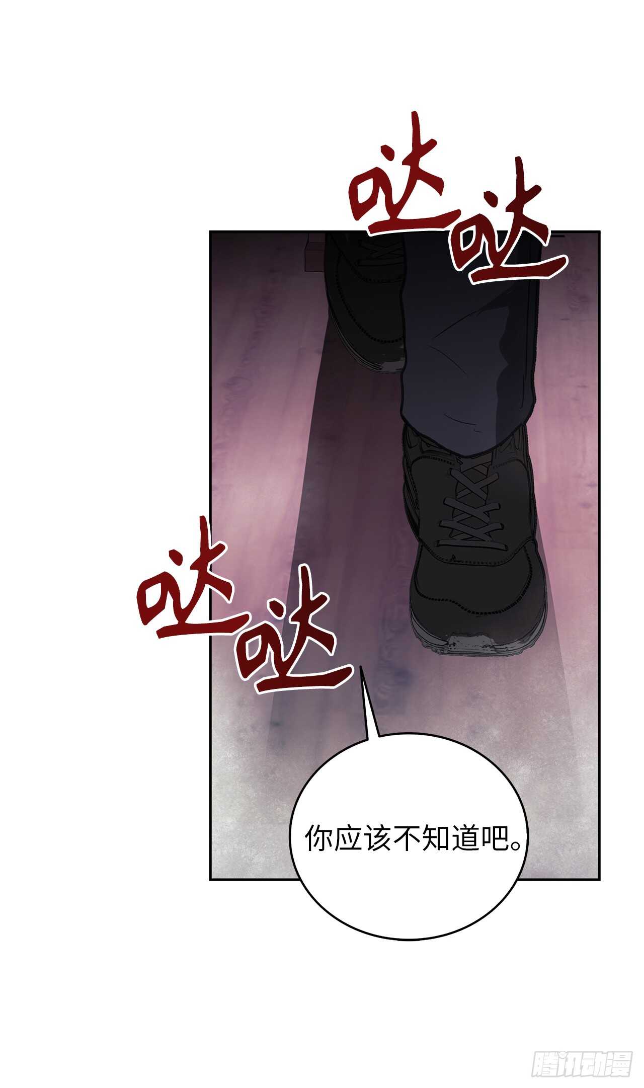 32.我们弃权了3