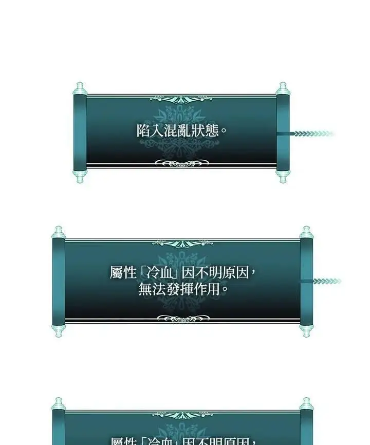 第137话97