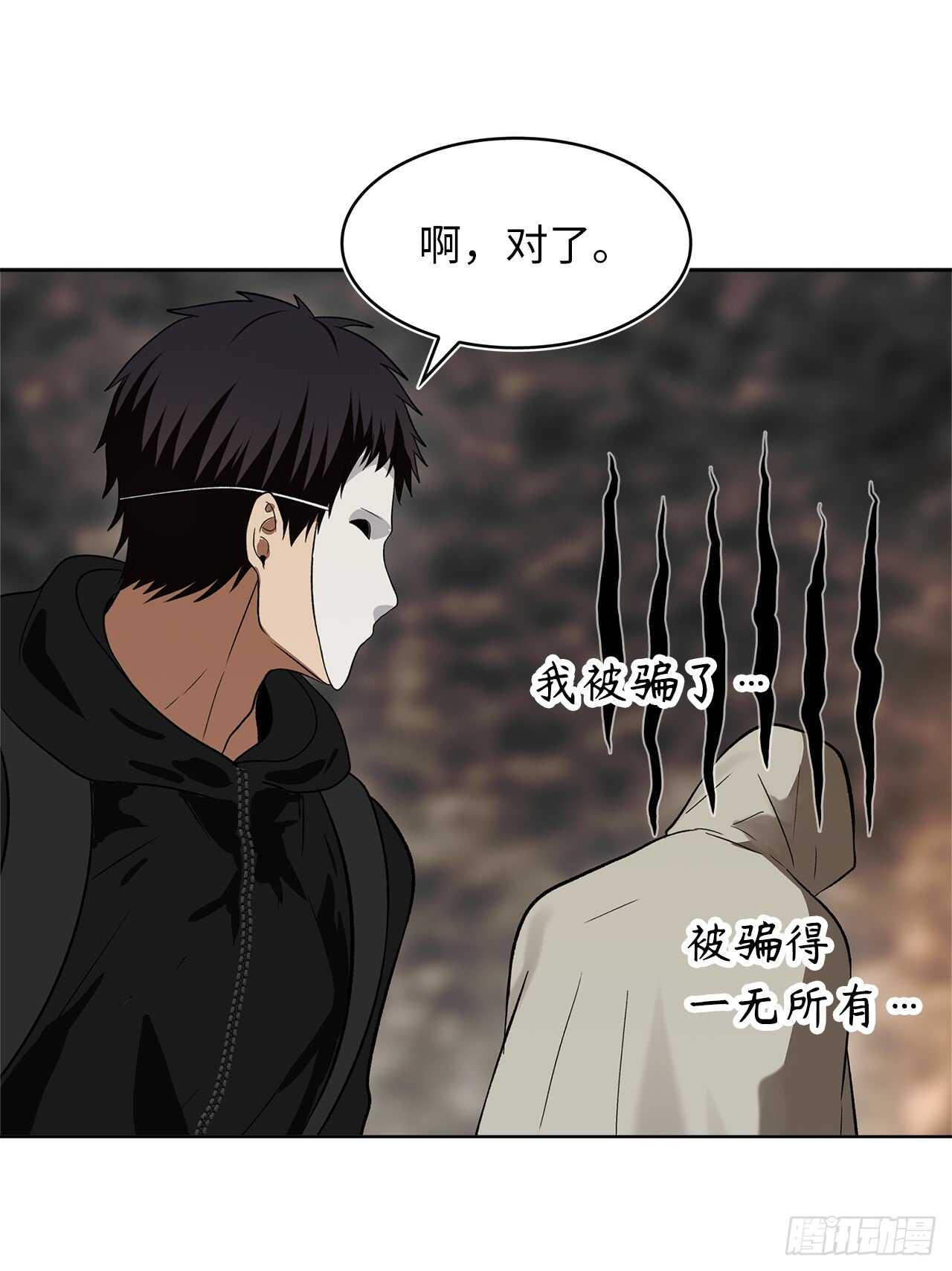 17.最会讲价的人43