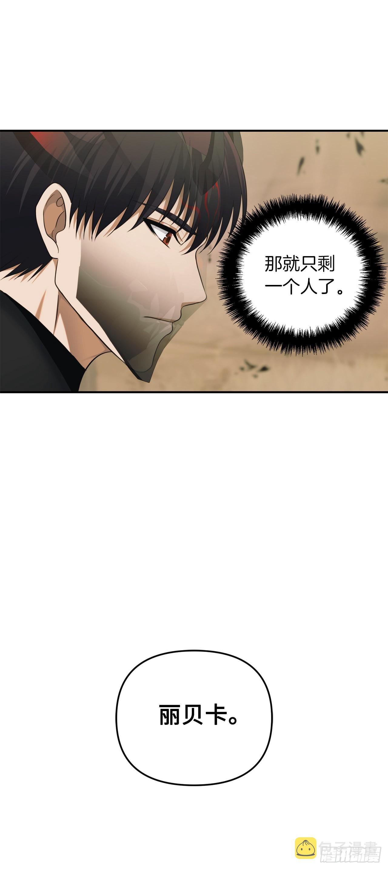 121.要和我签订契约吗37