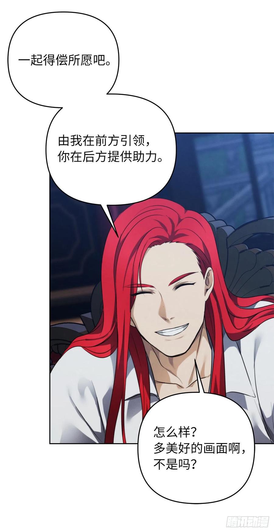 81.巫妖诞生32