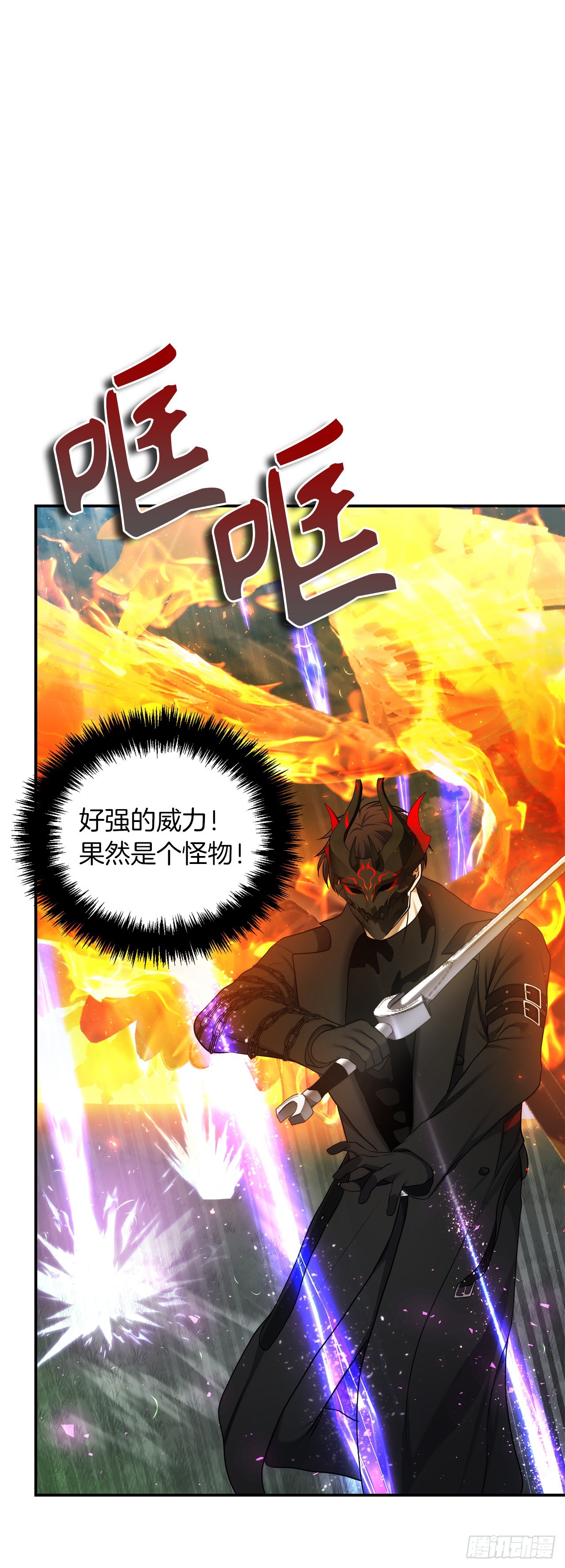 126.年轻时候的师傅59
