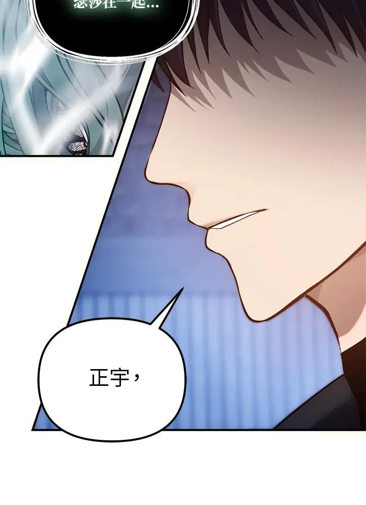 第160话71