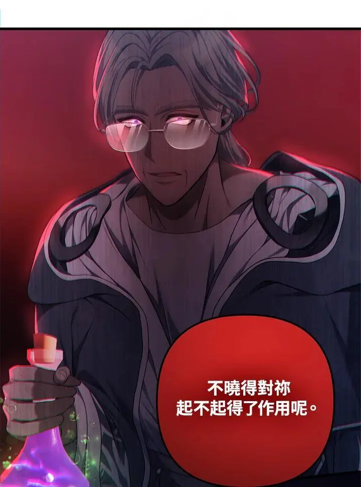 第160话34