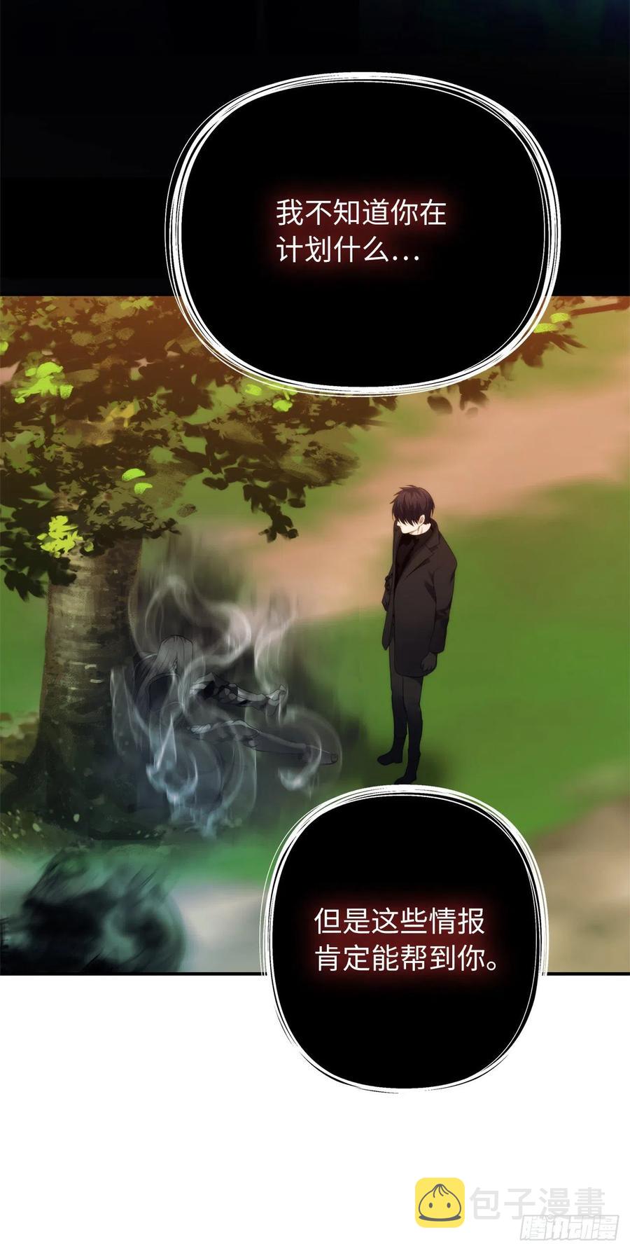 94.重要的石头59