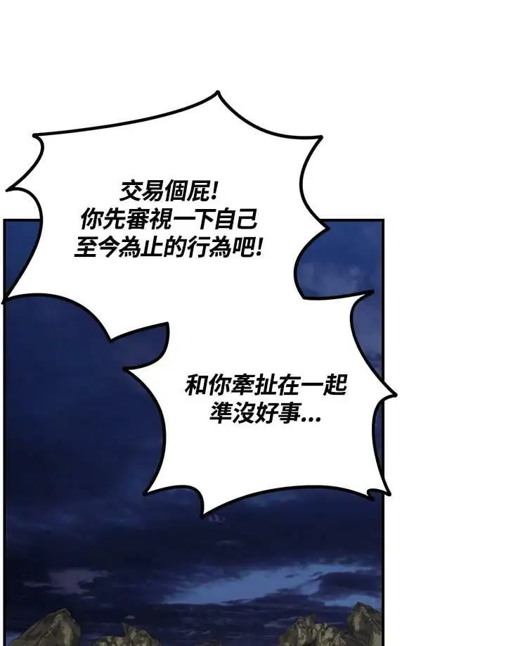 第154话113