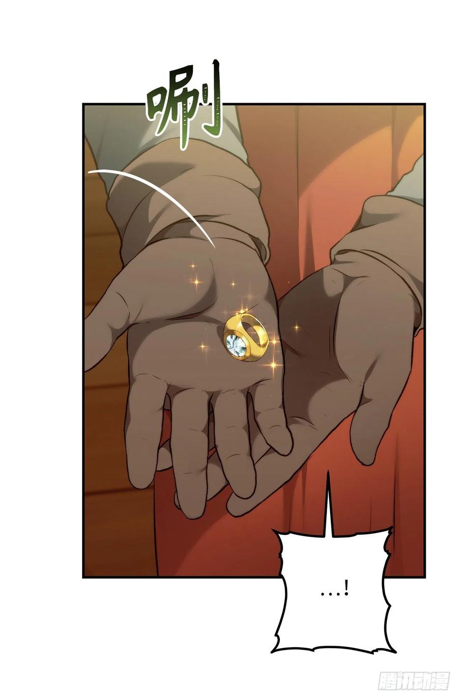 99.夏之女王的委托53