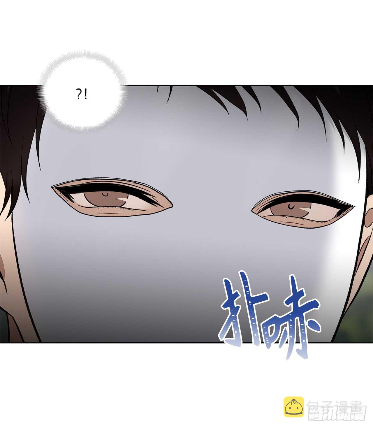 18.混做同伴的“清杀者”40
