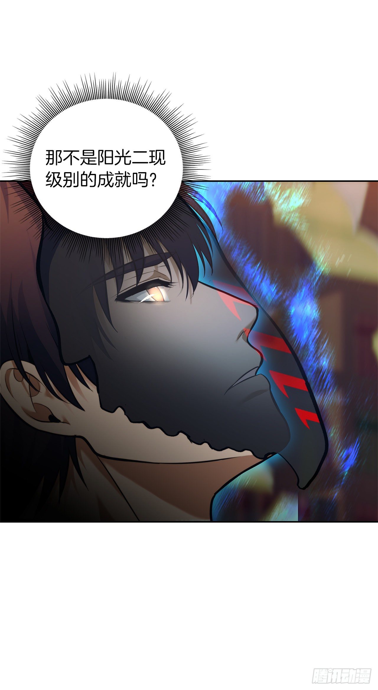 66.觉醒51