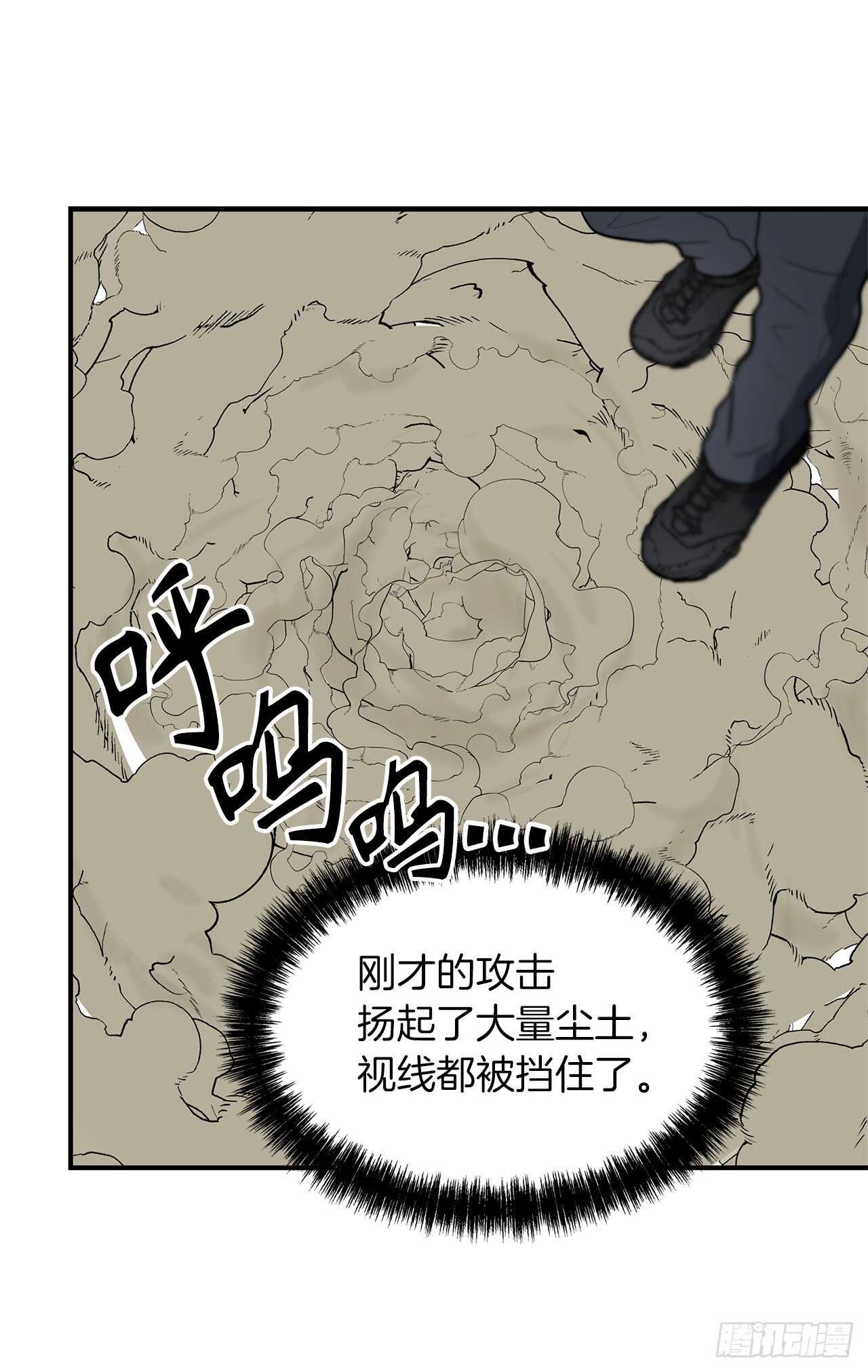 36.预知未来的能力12