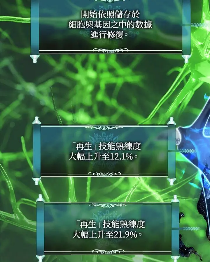 第155话63
