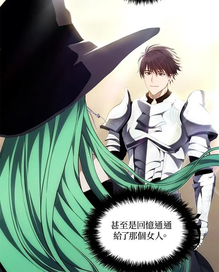 第161话62