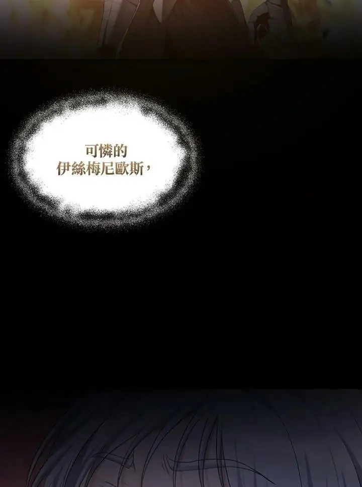 第145话22
