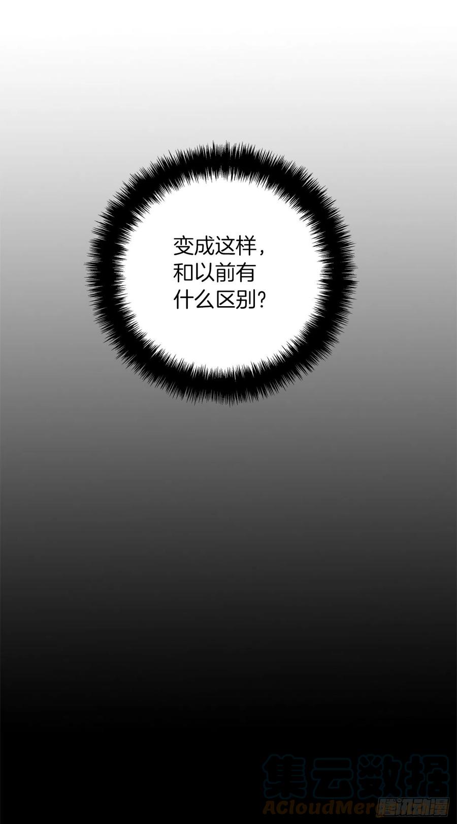 98.没有退路的剑武神21