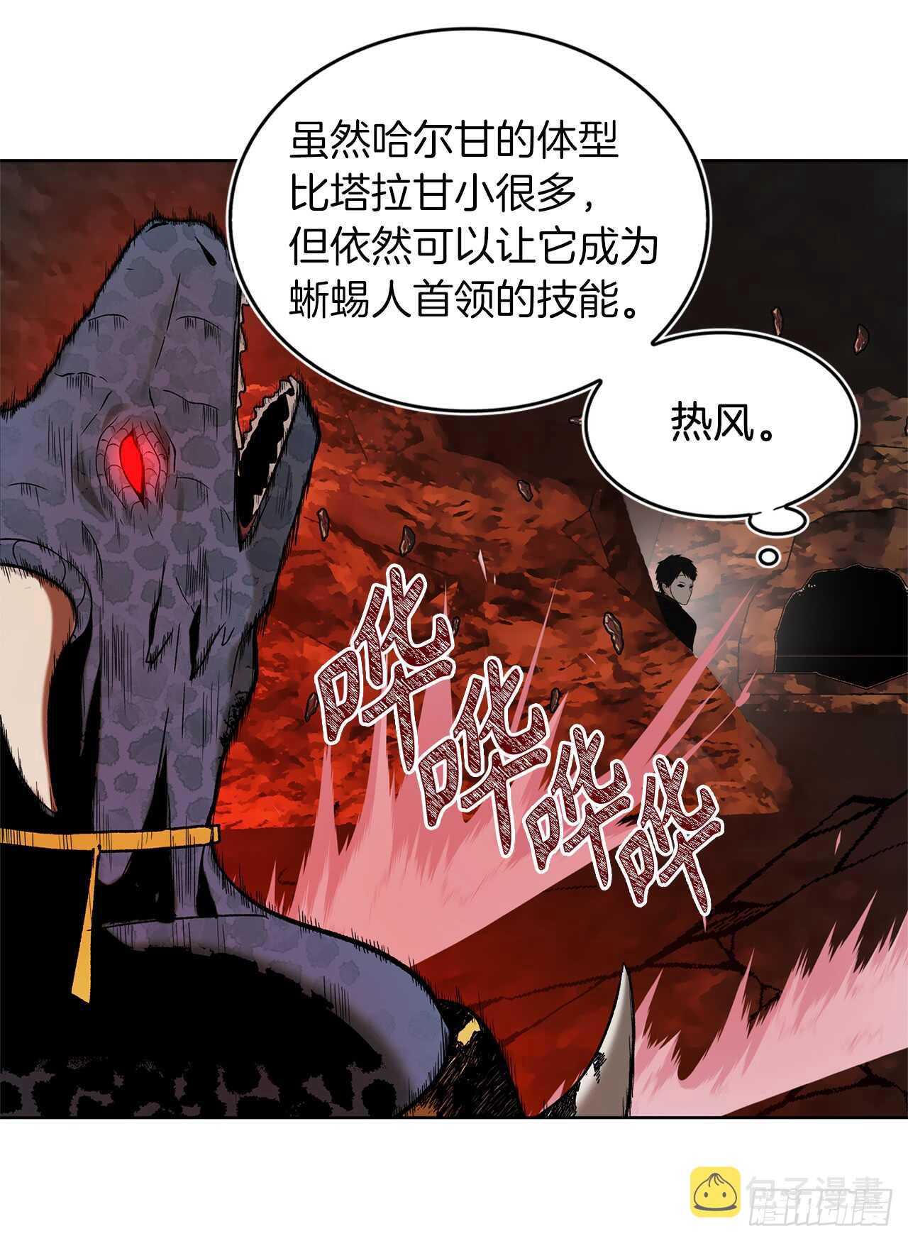 15.以彼之道还施彼身45