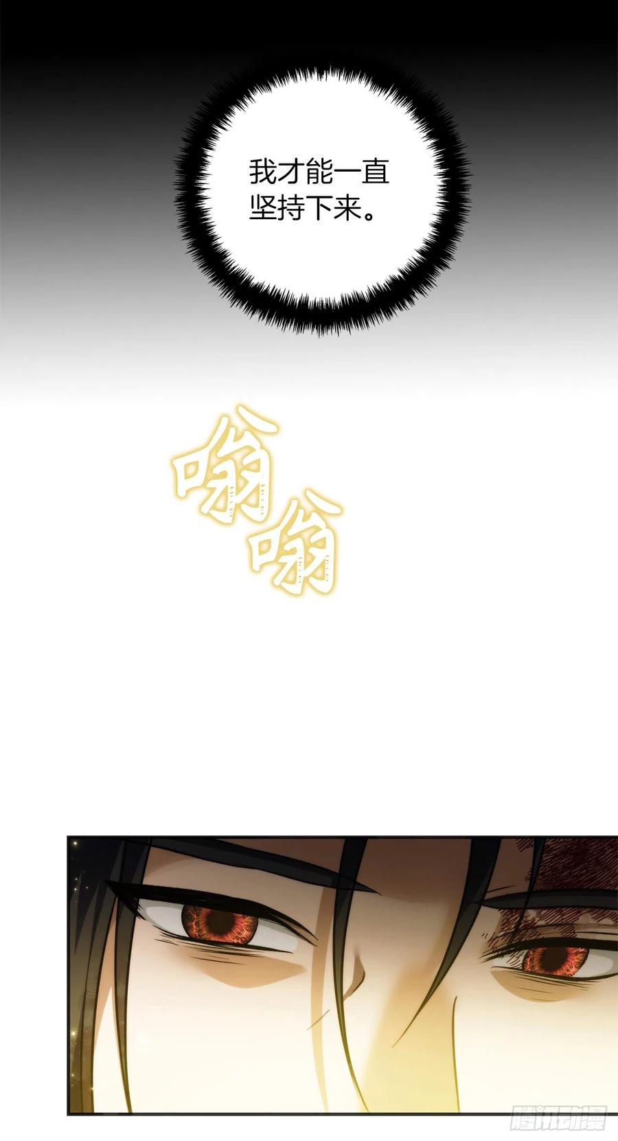 98.没有退路的剑武神65