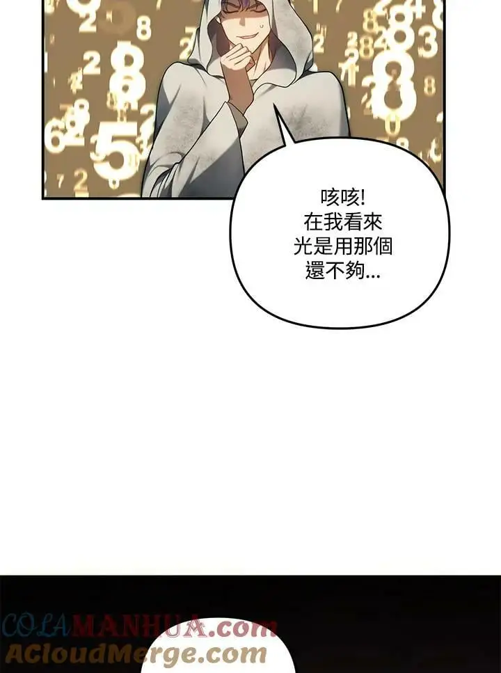 第154话120