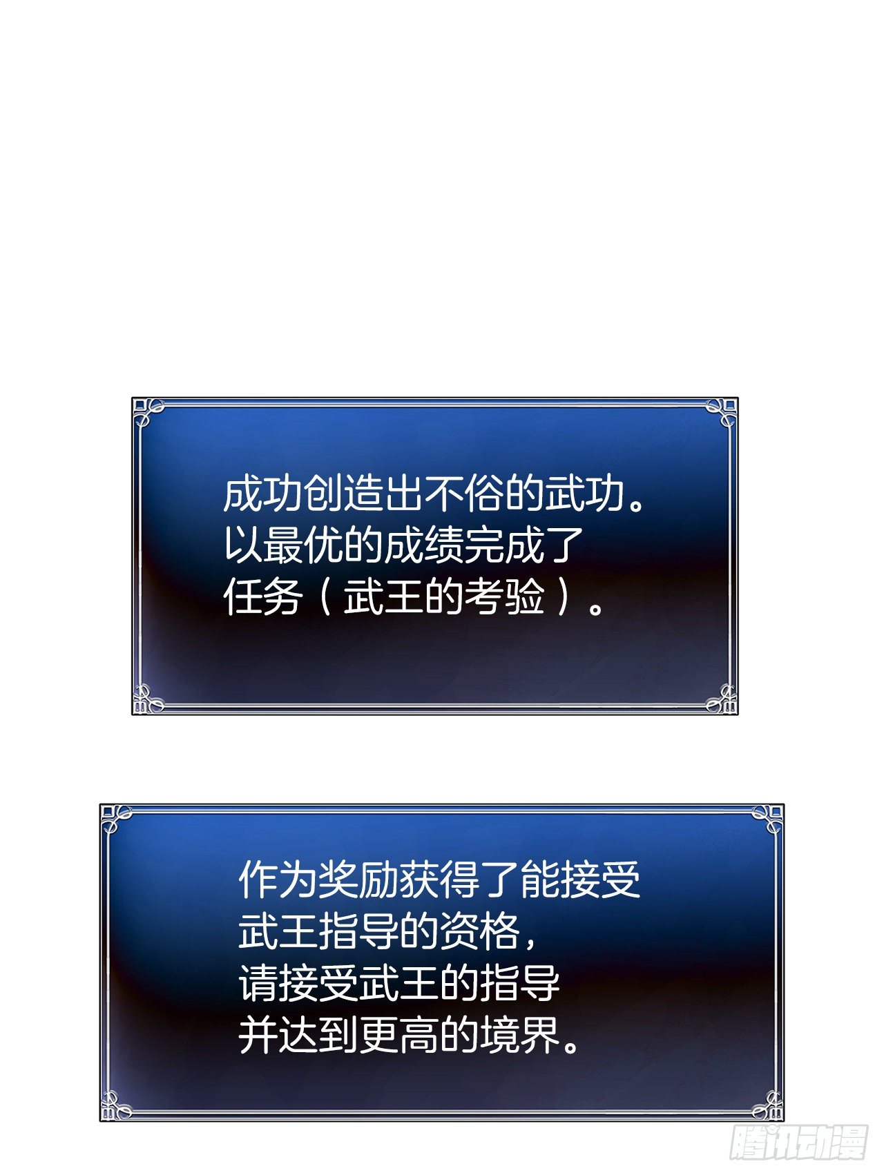 67.弟弟曾经的称号49
