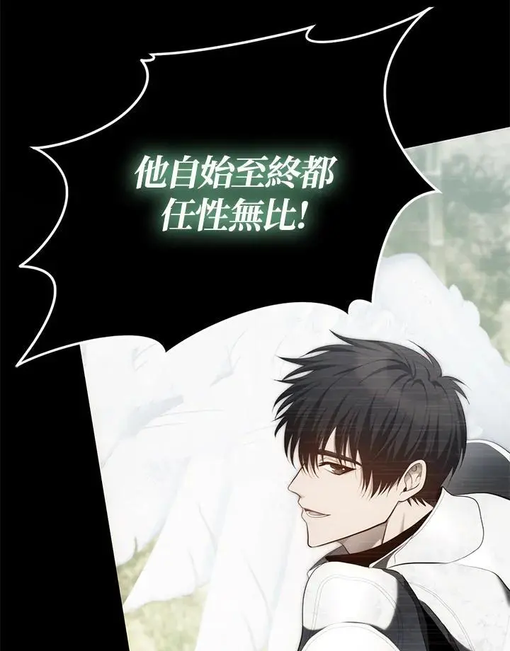 第160话90