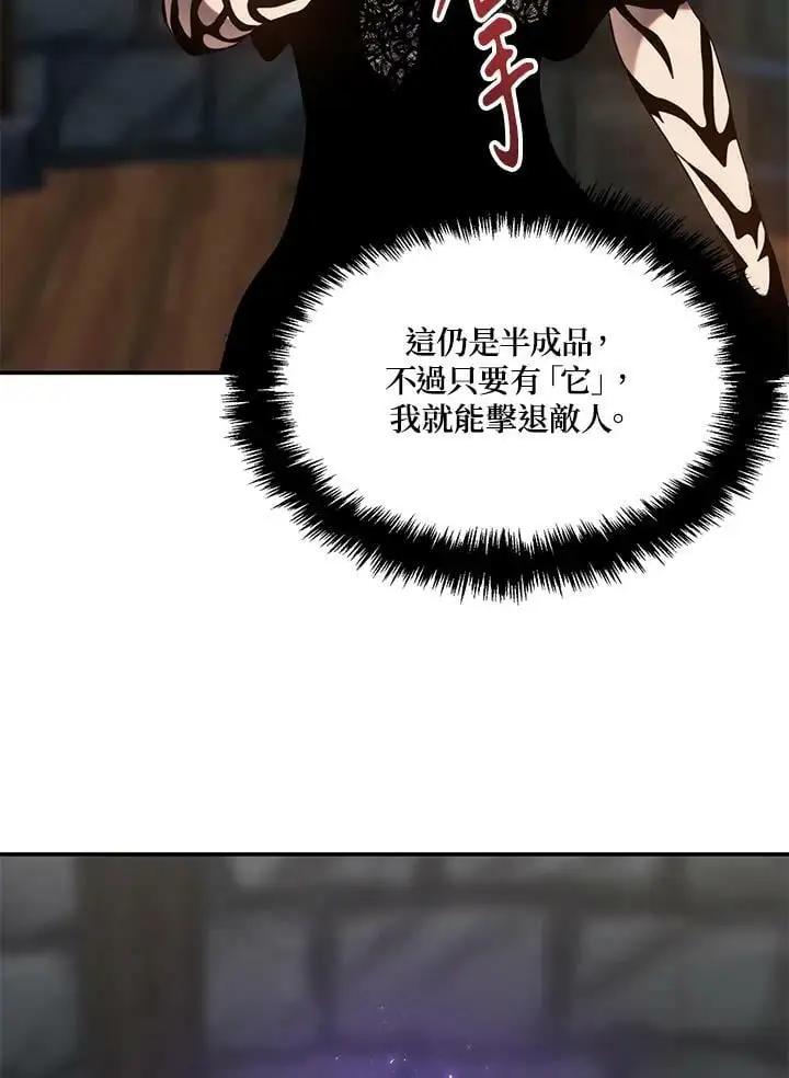 第148话61