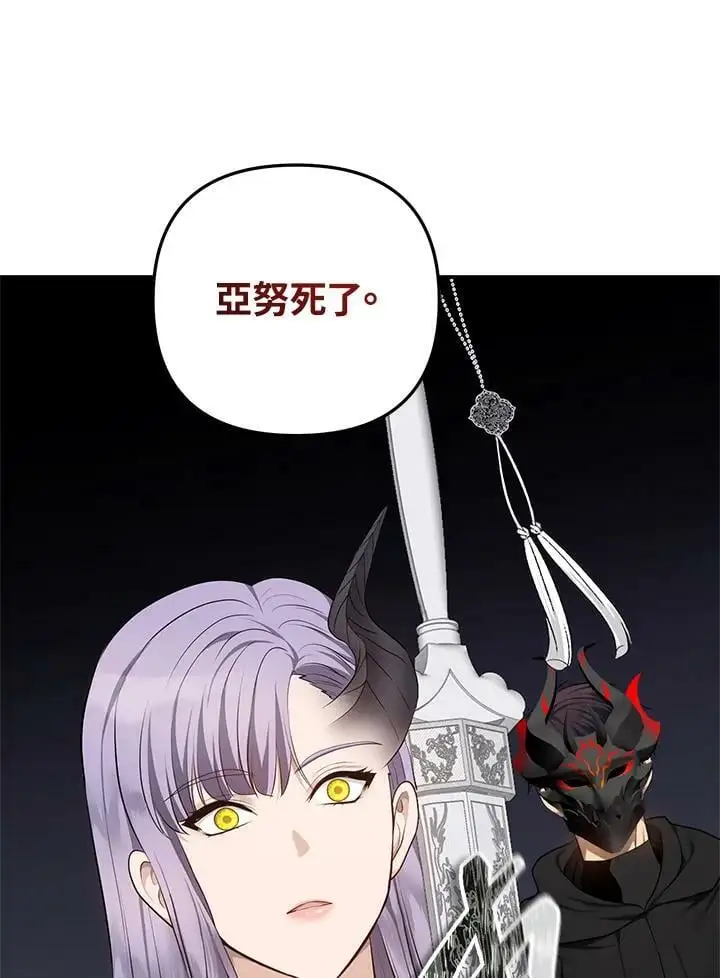 第142话50