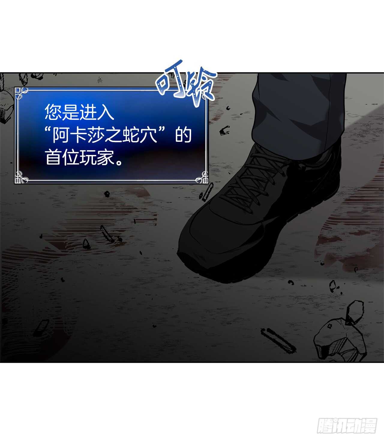 22.趁乱搅局！28