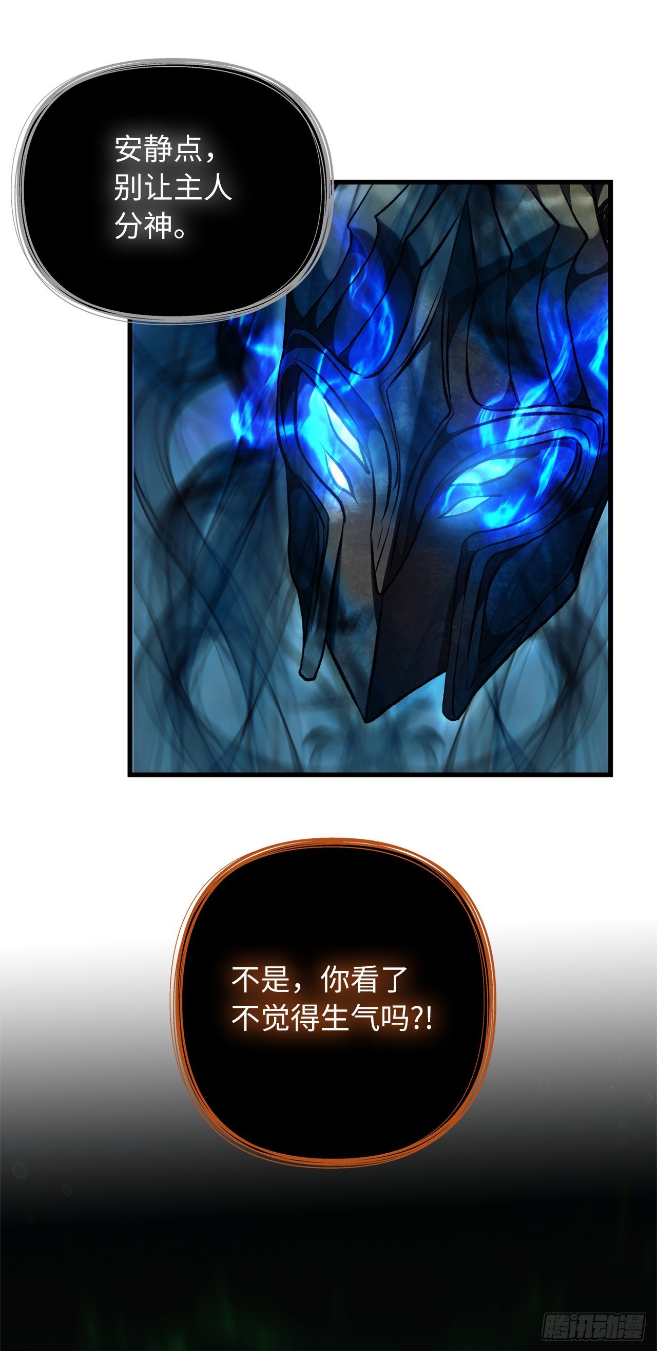 105.可怕的成长速度13