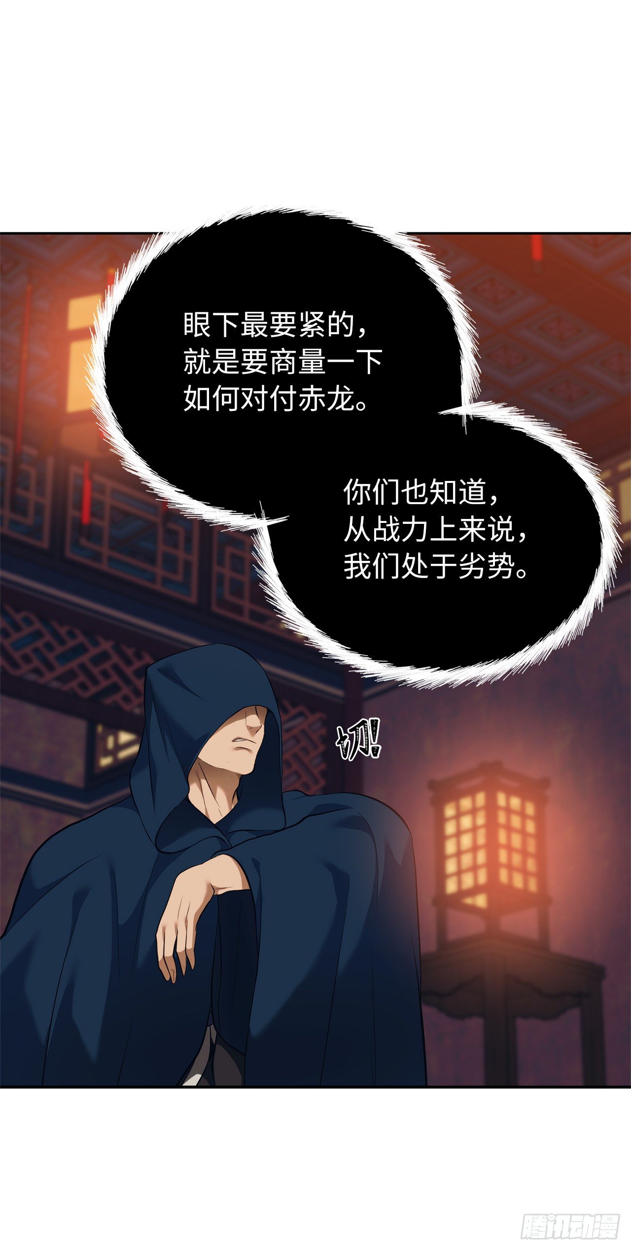 64.受到死亡祝福的孩子13
