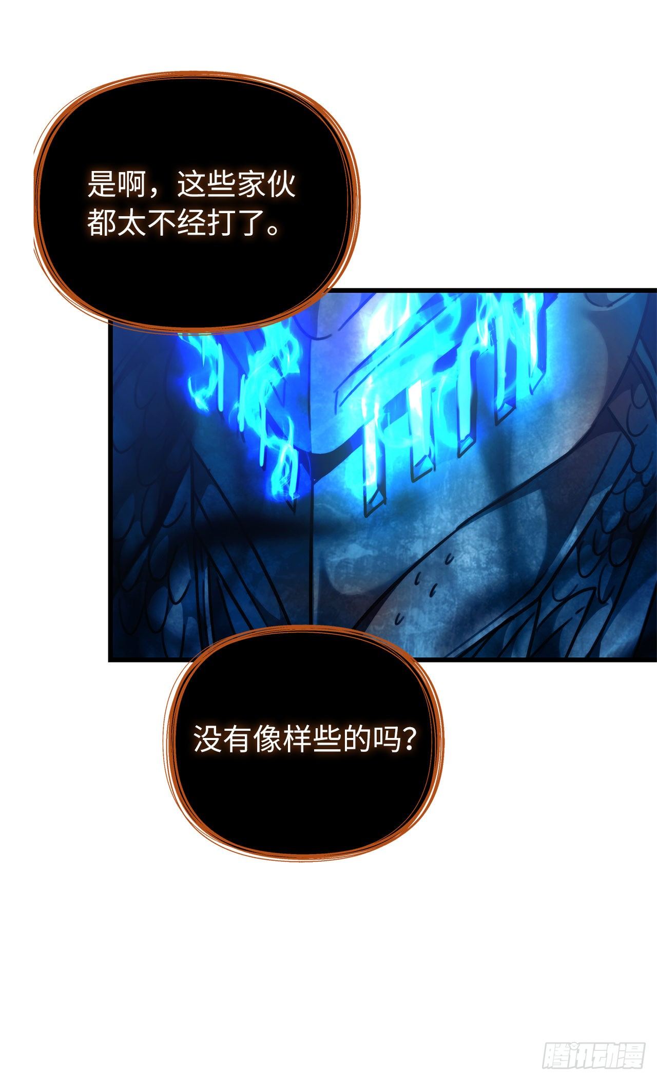 102.得不到的就毁掉把28