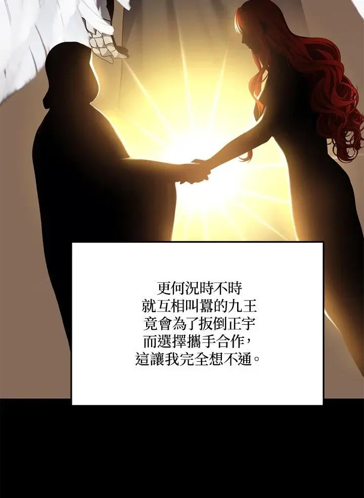 第159话57