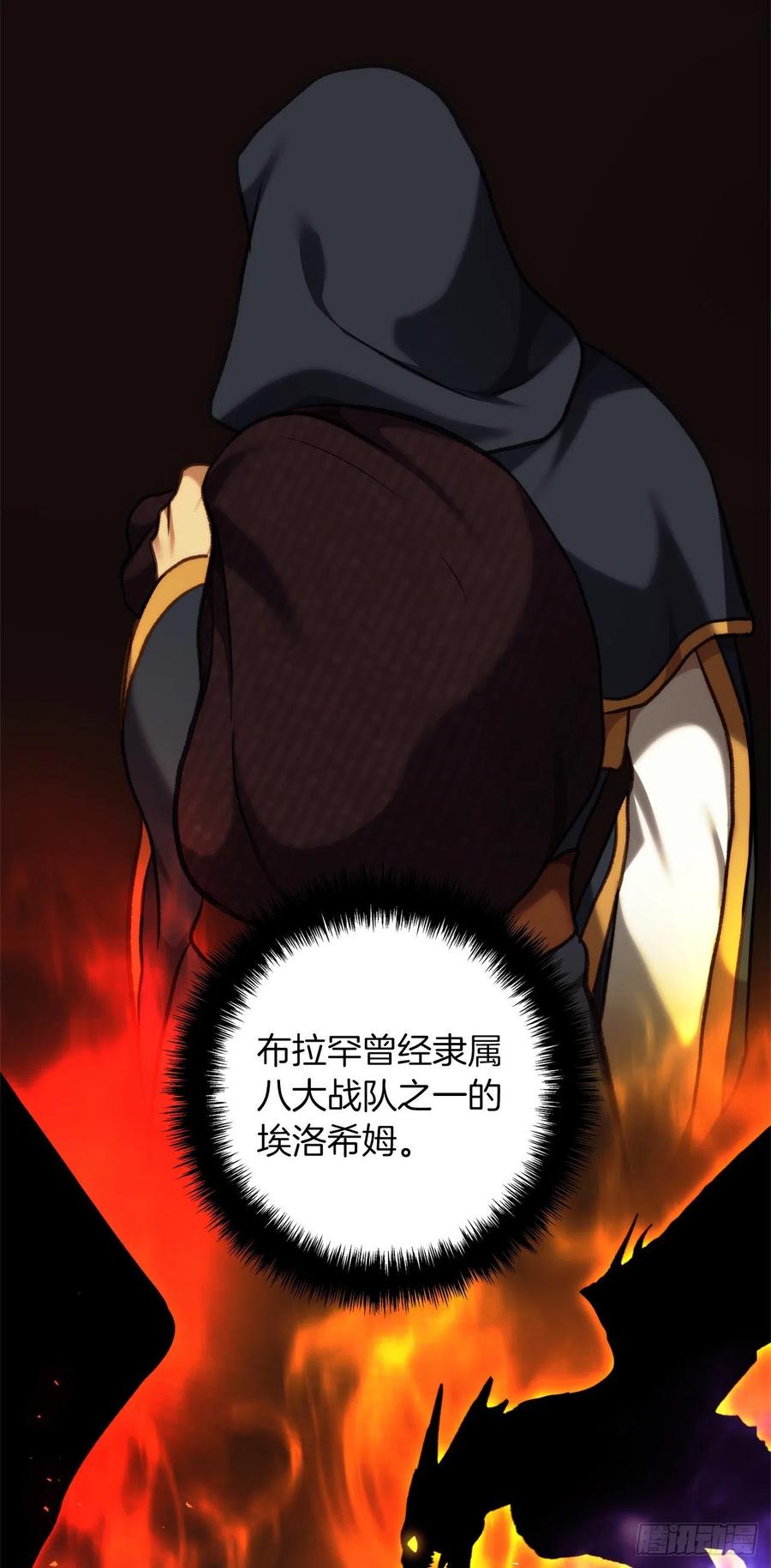 99.夏之女王的委托47