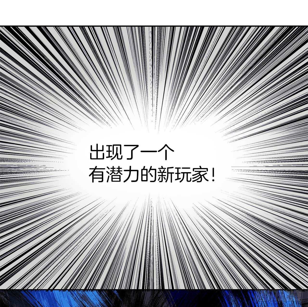 38.真正的开始38