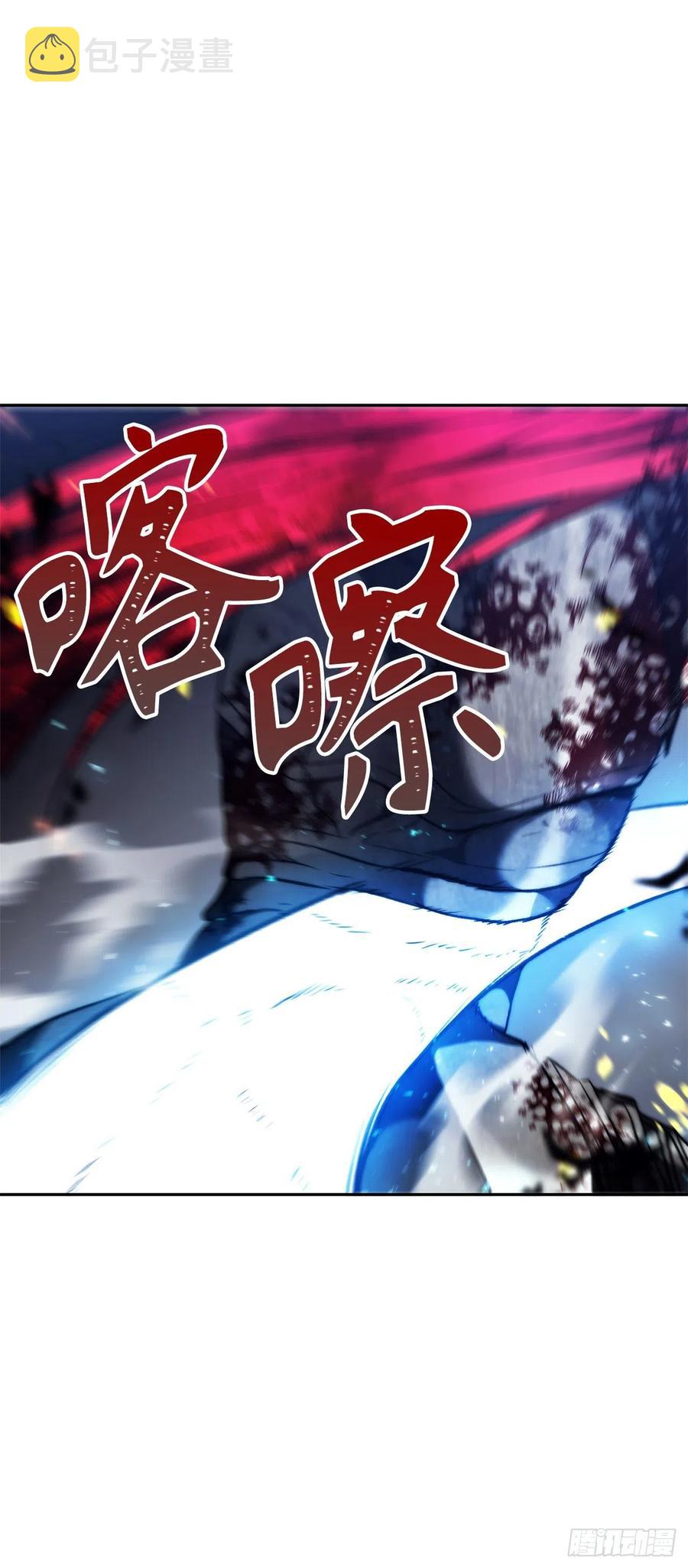 88.狼狈的火拳29