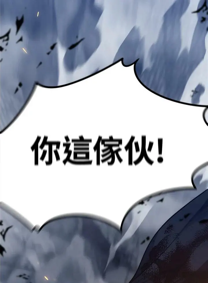 第151话61