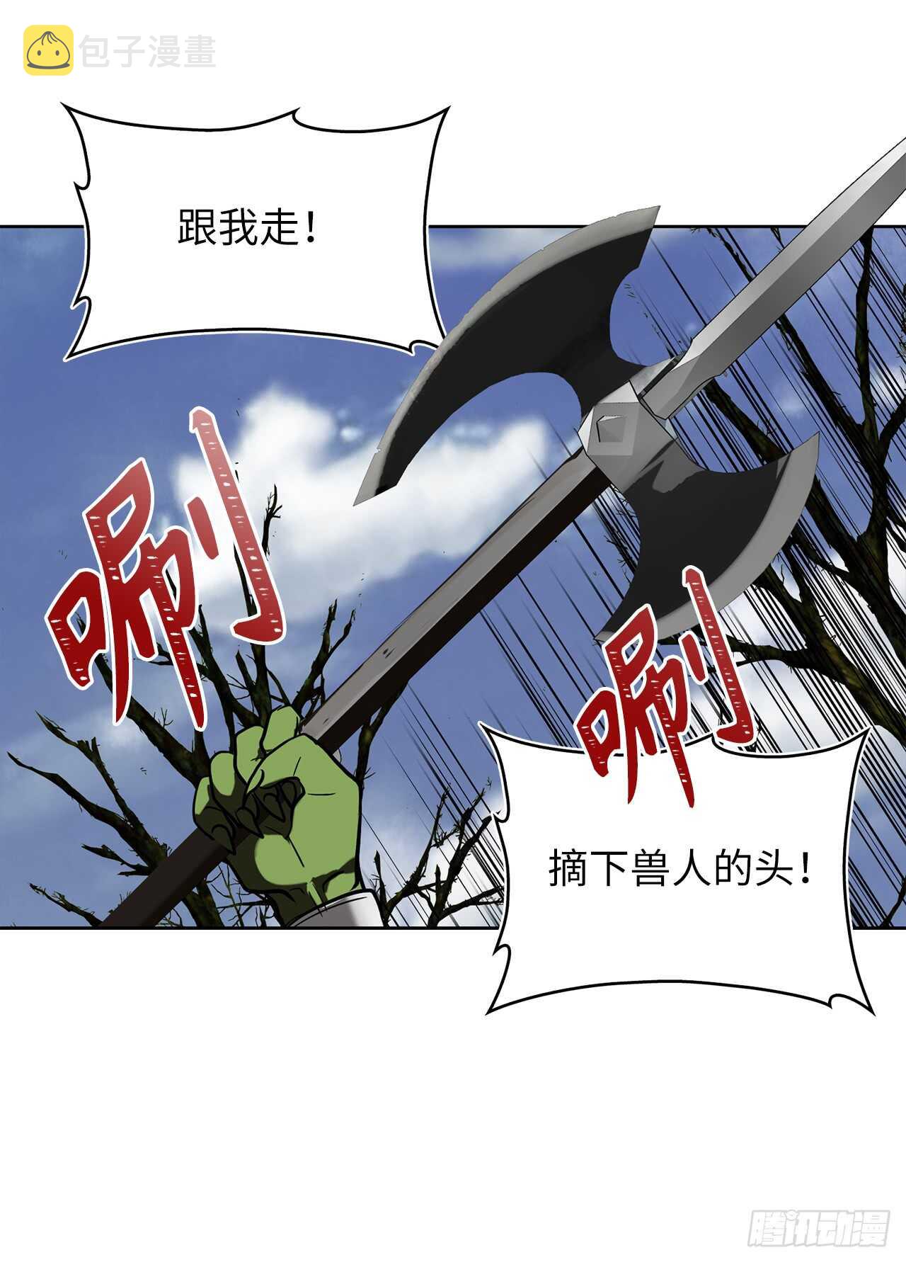 23.我们要复仇！20