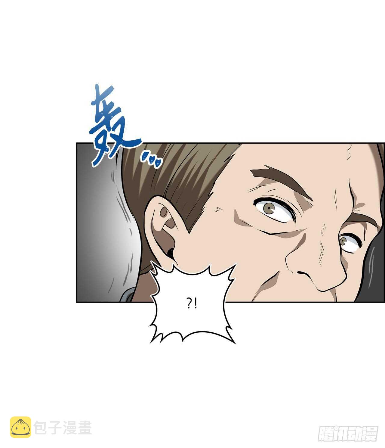 23.我们要复仇！33